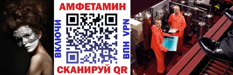 как найти закладки  Рославль  Amphetamine Розовый 