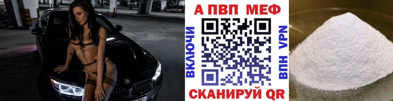 Alfa_PVP VHQ  сколько стоит  Рославль 