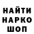 КОКАИН 97% BlindSmok