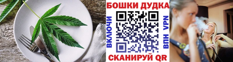 Canna-Cookies конопля Рославль