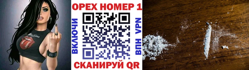 КОКАИН 99%  Рославль 