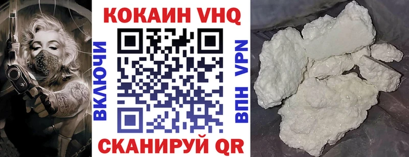 COCAIN Fish Scale Рославль