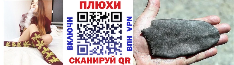 Гашиш гашик купить Рославль