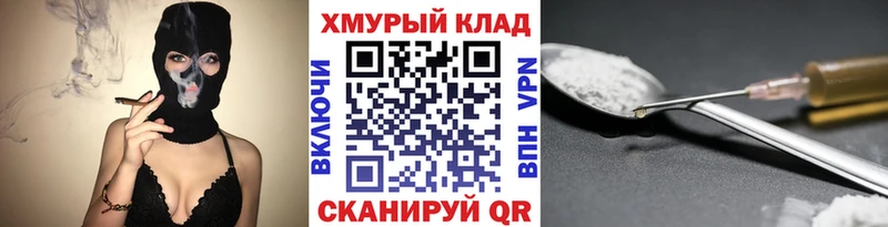 ГЕРОИН Афган Рославль