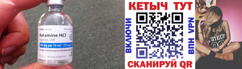 КЕТАМИН VHQ купить наркотик Рославль