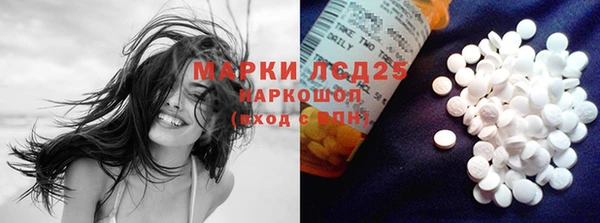 МДМА Армянск