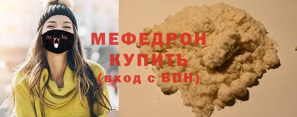 кокаин VHQ Арсеньев