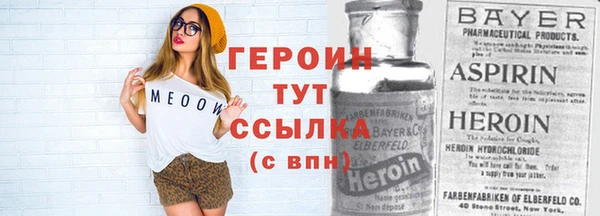 МДМА Армянск