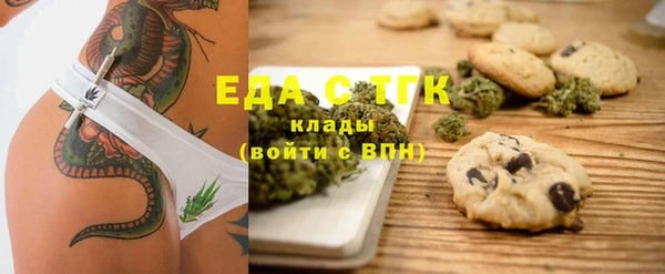 МДМА Армянск