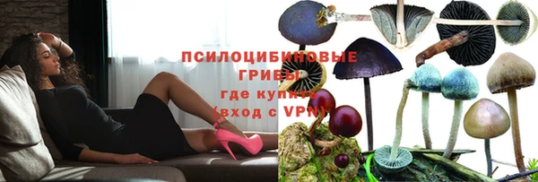 МДМА Армянск