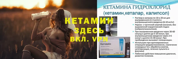 кокаин VHQ Арсеньев