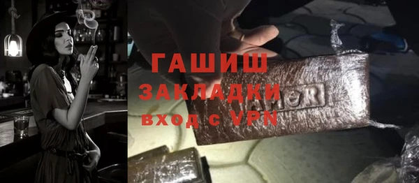 кокаин VHQ Арсеньев