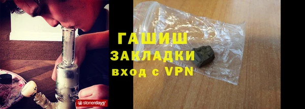 кокаин VHQ Арсеньев