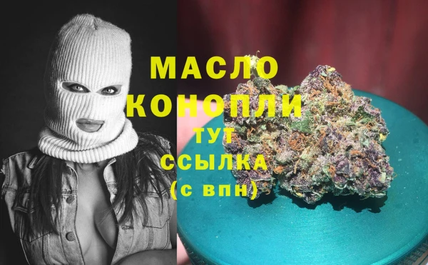 кокаин VHQ Арсеньев