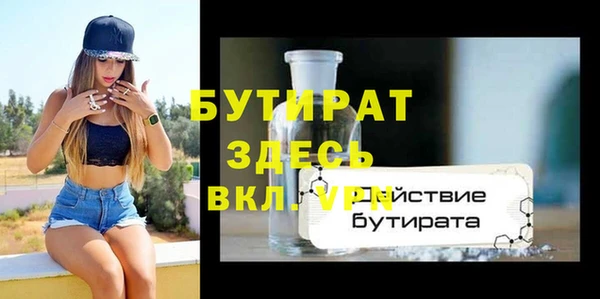 круглые Аркадак
