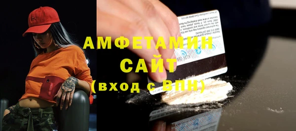 МДМА Армянск