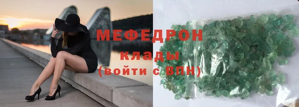 кокаин VHQ Арсеньев