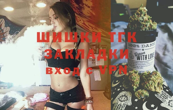 кокаин VHQ Арсеньев