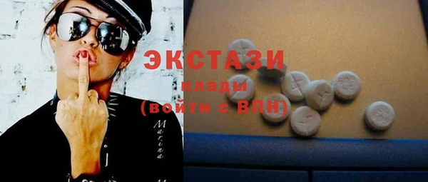 МДМА Армянск