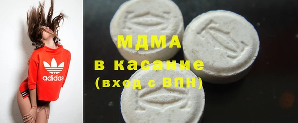 кокаин VHQ Арсеньев