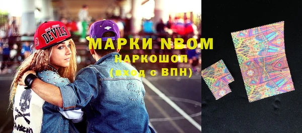 кокаин VHQ Арсеньев