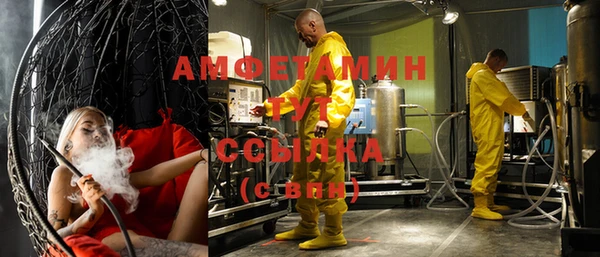 МДМА Армянск