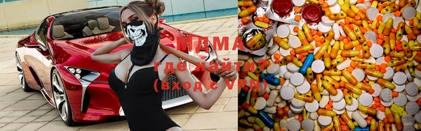 круглые Аркадак