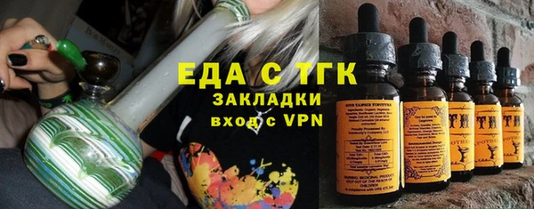 МДМА Армянск