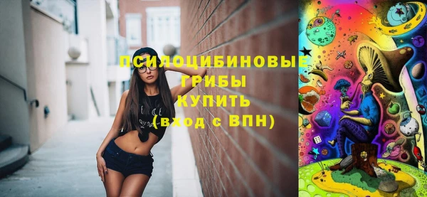 кокаин VHQ Арсеньев