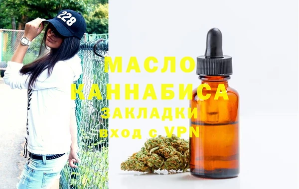 МДМА Армянск