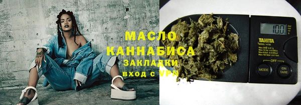 МДМА Армянск