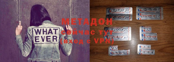 МДМА Армянск