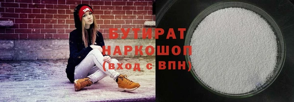 круглые Аркадак
