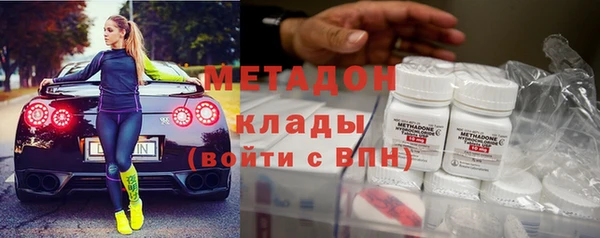 кокаин VHQ Арсеньев