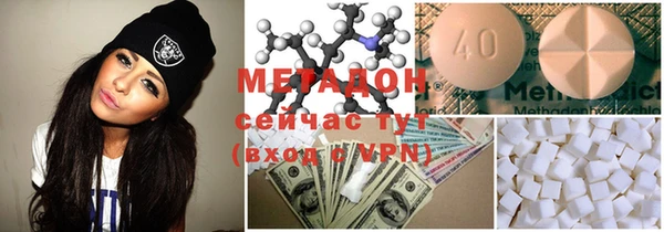 МДМА Армянск