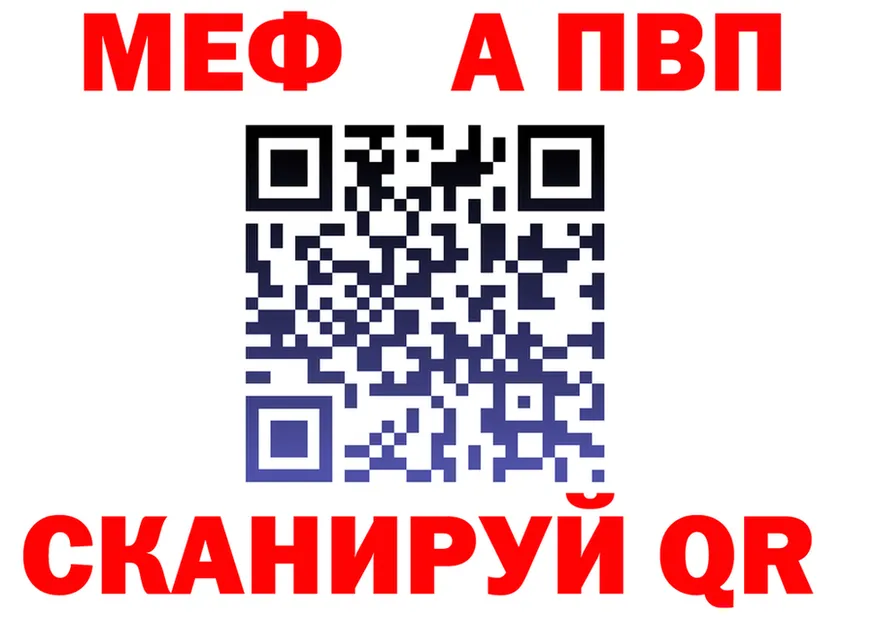 АМФ Розовый рабочий сайт площадка MEGA Рославль