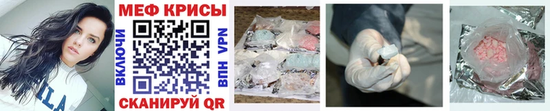 darknet клад  Рославль  Меф кристаллы 