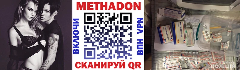 наркошоп  Рославль  Метадон VHQ 