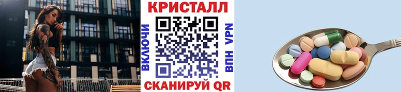 дарнет шоп  Рославль  МЕТАМФЕТАМИН мет 