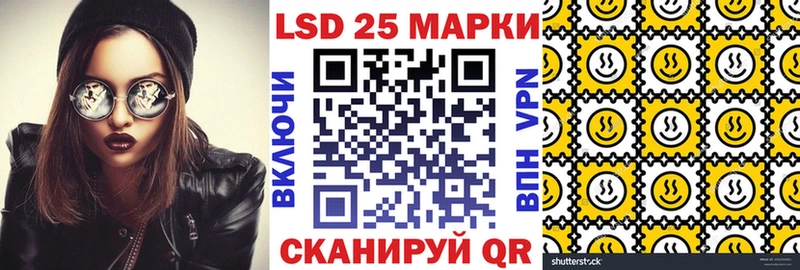 Марки NBOMe 1,5мг  Рославль 