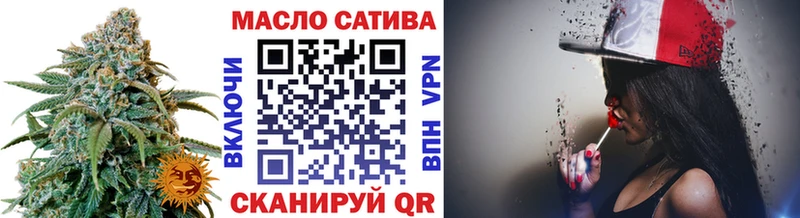 ТГК вейп с тгк  Рославль 