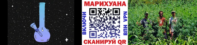 Шишки марихуана тримм Рославль
